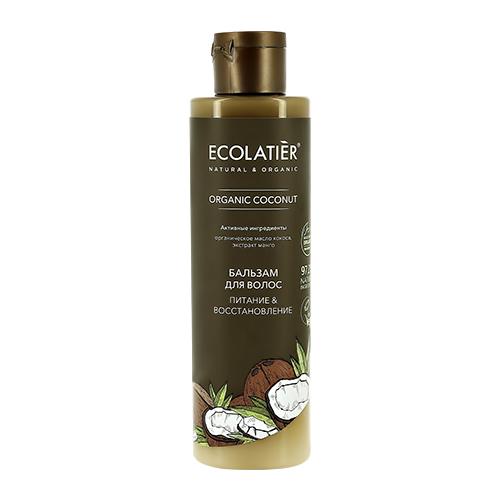 Бальзам для волос `ECOLATIER` ORGANIC COCONUT Питание & восстановление 250 мл