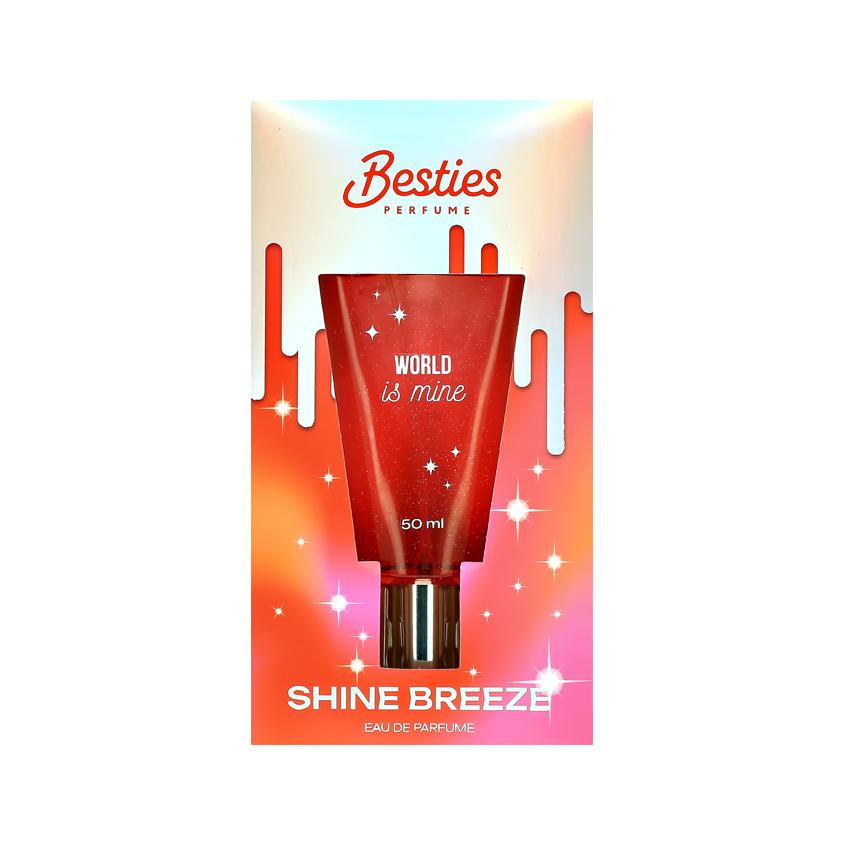 Парфюмерная вода `BESTIES` SHINE BREEZE world is mine 50 мл