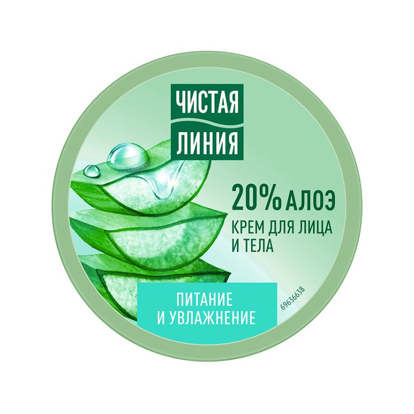 Крем для лица и тела `ЧИСТАЯ ЛИНИЯ` Питание и увлажнение 50 мл