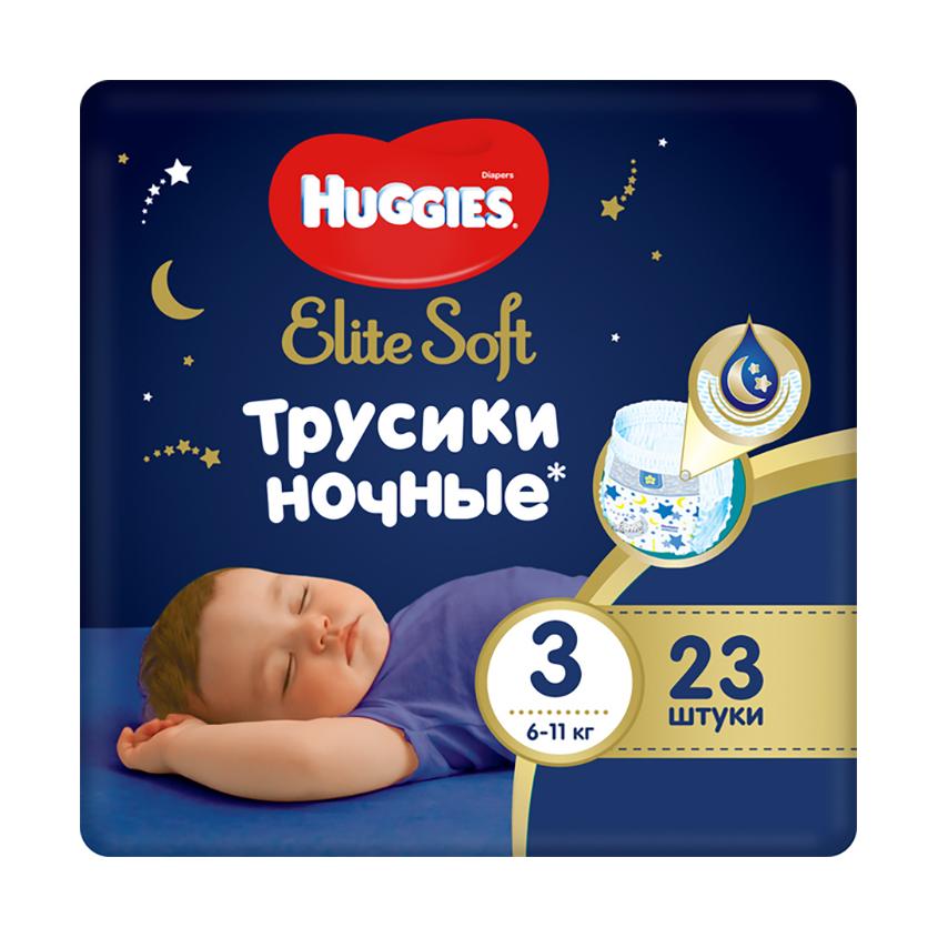 Подгузники-трусики `HUGGIES` ELITE SOFT 6-11 кг 23 шт