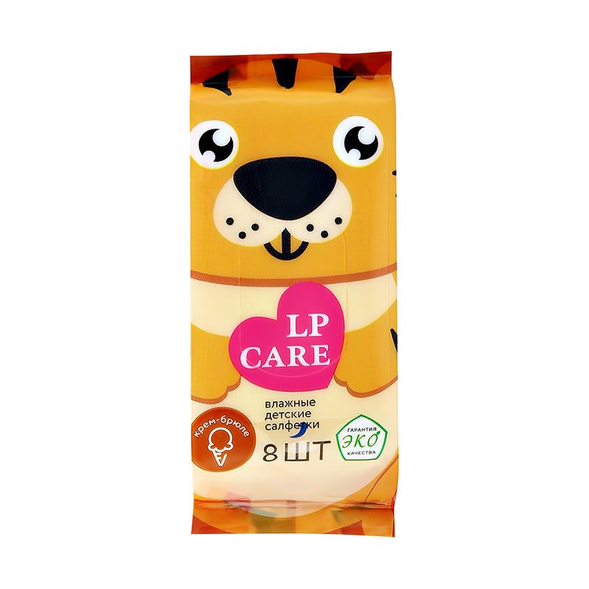 Салфетки влажные детские `LP CARE` Creme-Brulee 8 шт