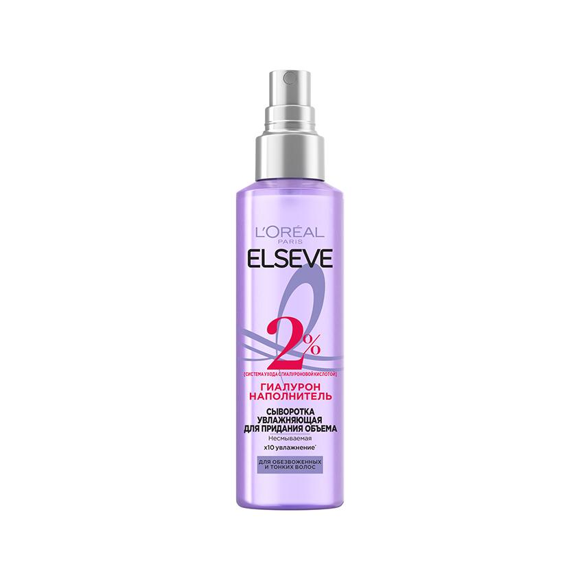 Сыворотка для волос `LOREAL` `ELSEVE` ГИАЛУРОН НАПОЛНИТЕЛЬ увлажняющая (для придания объема) 150 мл