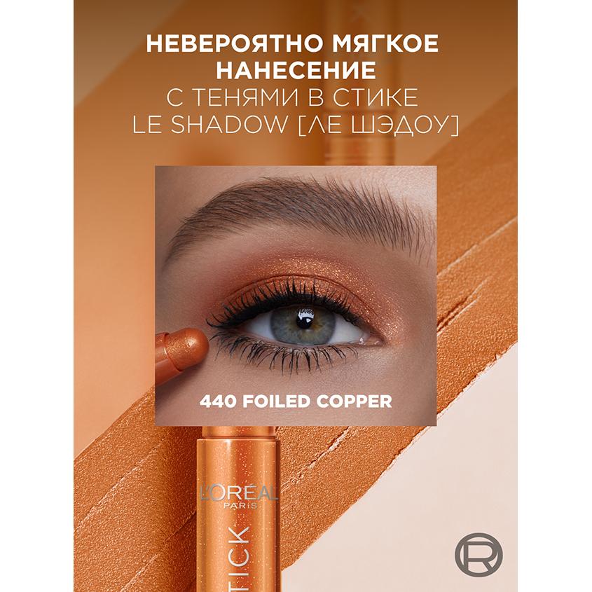https://www.podrygka.ru/upload/iblock/d26/d26d2efd329a4cdb0f45934c930afff3.jpg