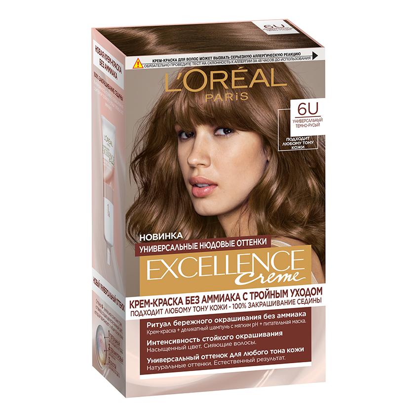 Крем-краска для волос `LOREAL` `EXCELLENCE` CREME UNIVERSAL NUDES тон 6U (универсальный темно-русый)