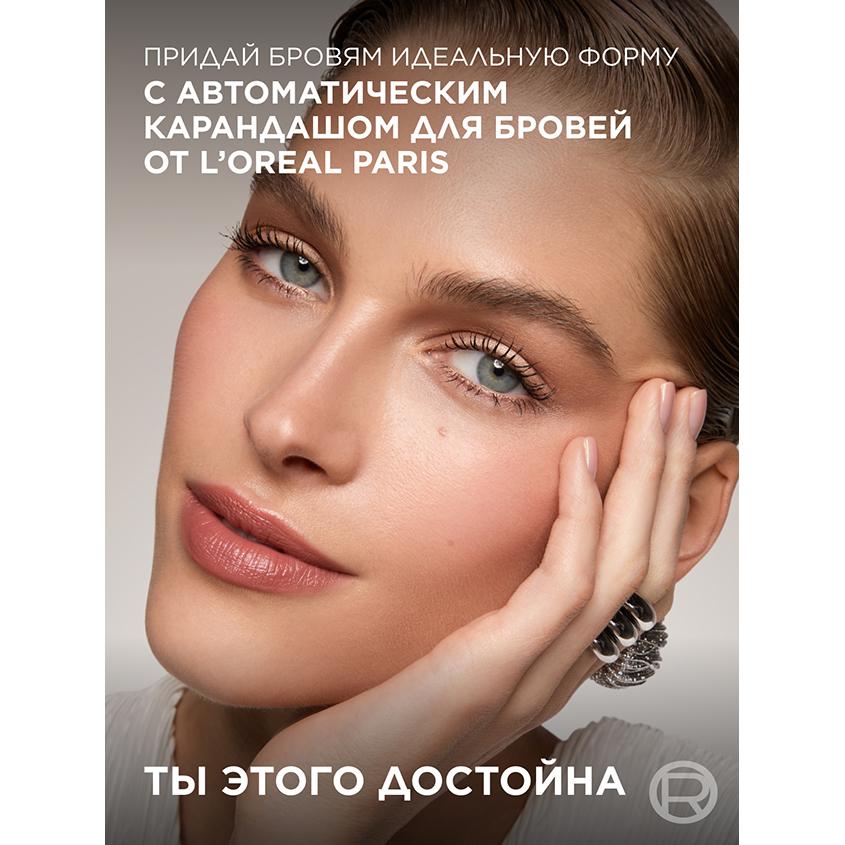 https://www.podrygka.ru/upload/iblock/d32/d324af90e5e370d7d36d54c98124d9f5.jpg