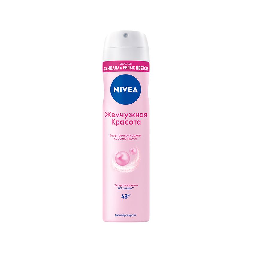 Део-спрей жен. `NIVEA` ЖЕМЧУЖНАЯ КРАСОТА Красивая кожа (антиперспирант) 150 мл