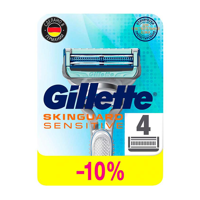 Кассеты для станка `GILLETTE` SKINGUARD SENSITIVE 4 шт