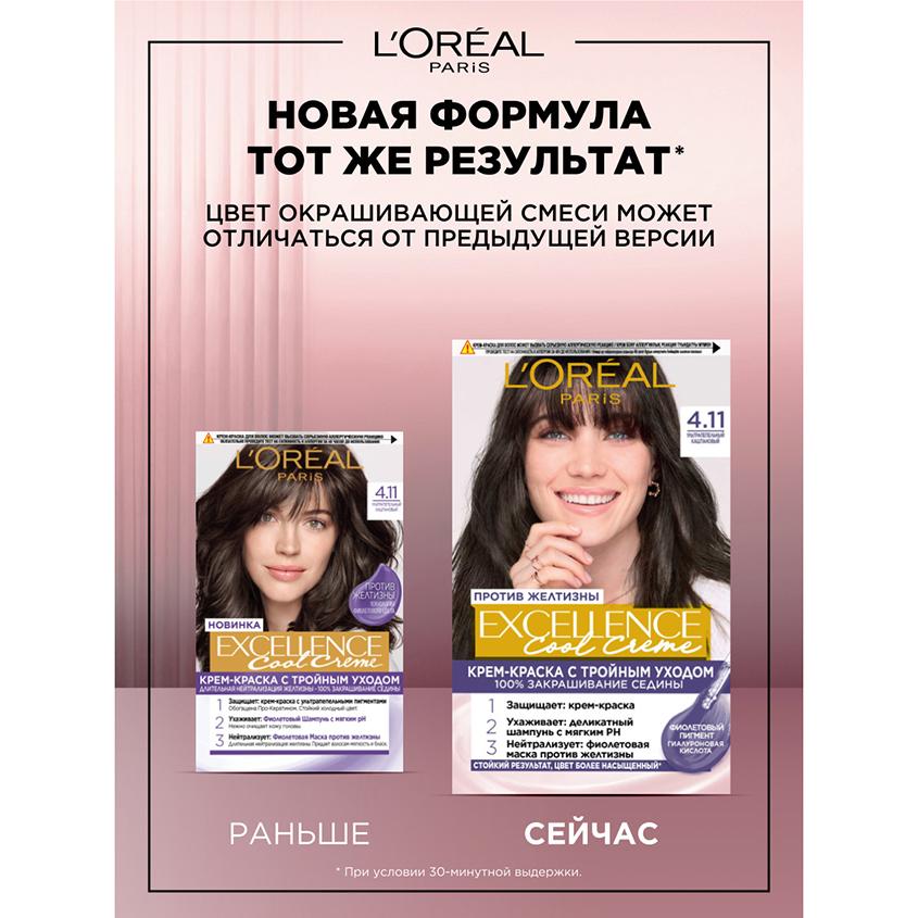 https://www.podrygka.ru/upload/iblock/d42/d421f6cdd614ed99eae19c354ea23417.jpg