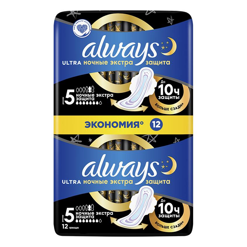 Прокладки тонкие `ALWAYS` Ultra Secure Night duo 12 шт