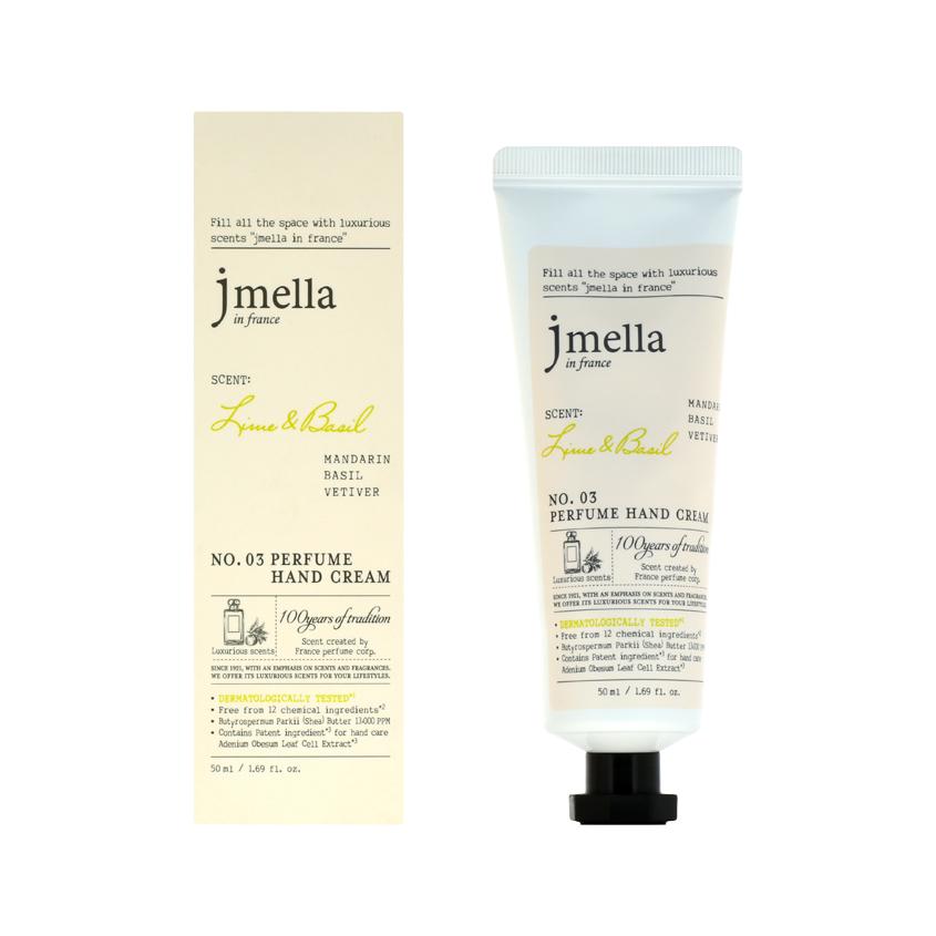 Крем для рук `JMELLA` LIME & BASIL с ароматом лайма и базилика 50 мл