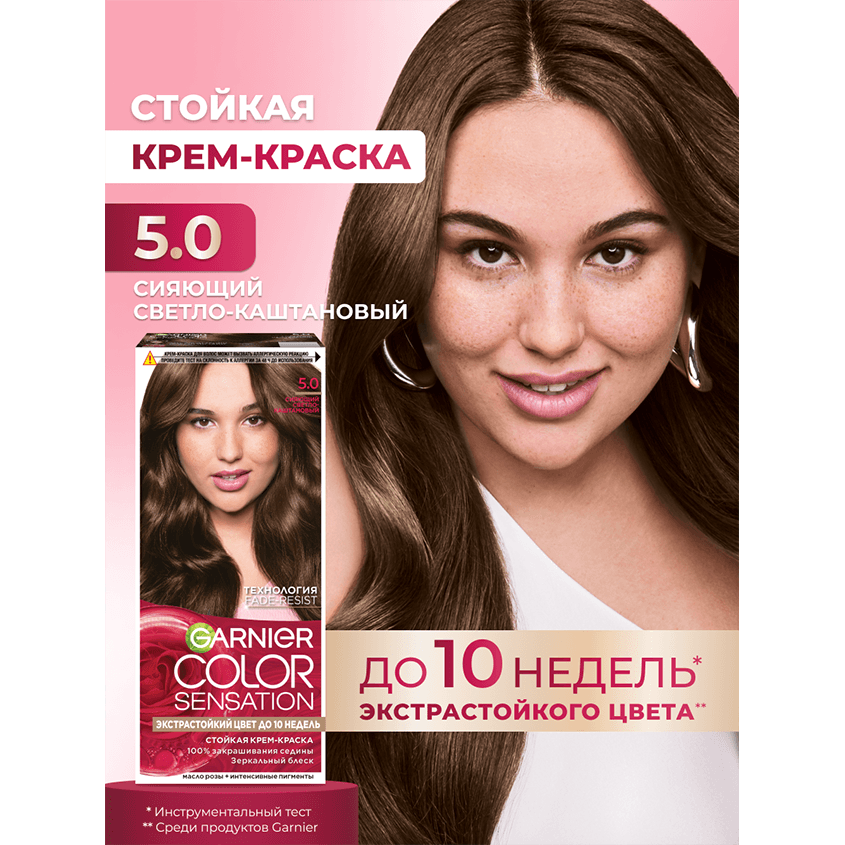 https://www.podrygka.ru/upload/iblock/d5f/d5feb9ca9e375e65bc9f3ac91b3d94ef.png