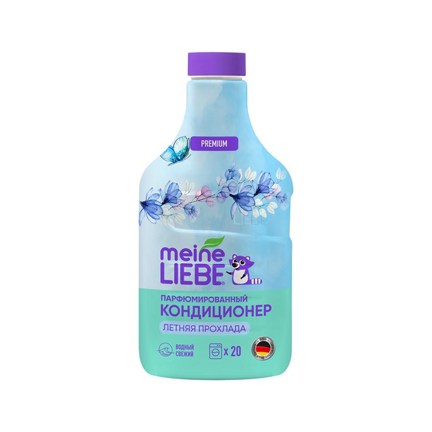 Кондиционер для белья `MEINE LIEBE` Летняя прохлада 800 мл