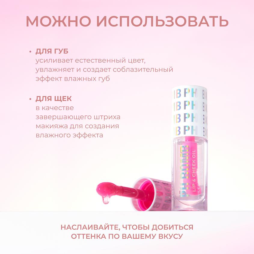 https://www.podrygka.ru/upload/iblock/d62/d6257d775ecfe67ed5c879fb12e218ce.jpg