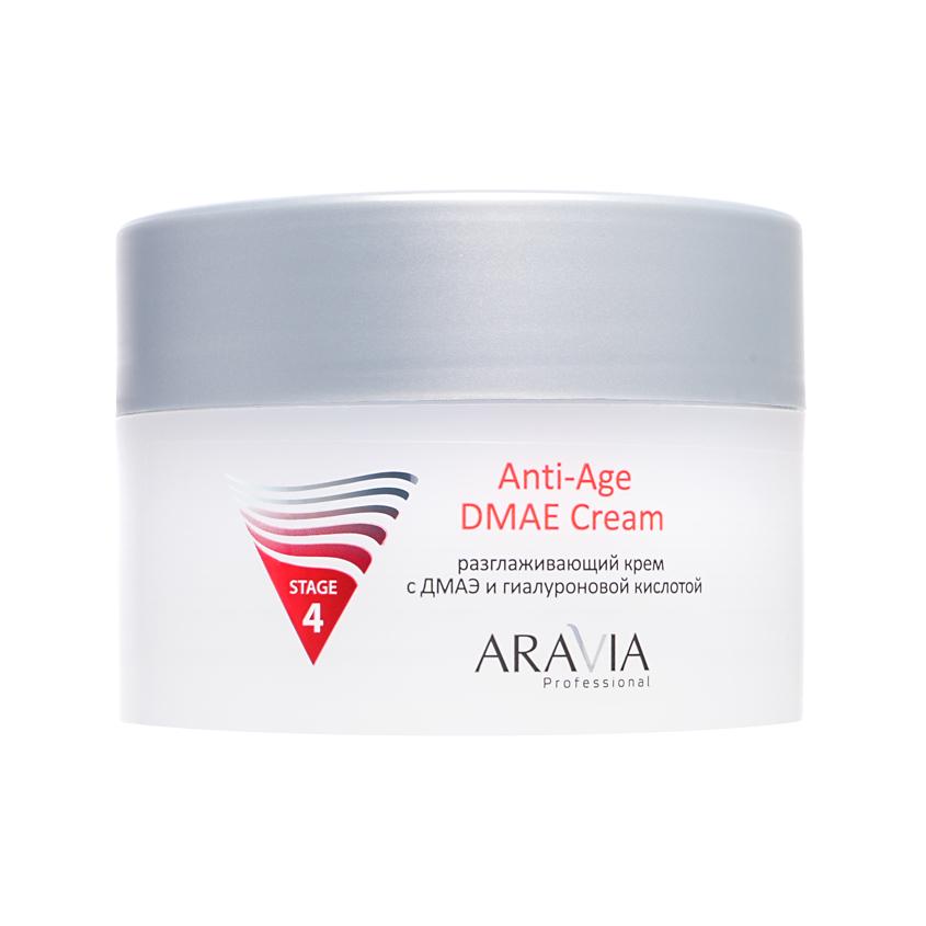 Крем для лица `ARAVIA` `PROFESSIONAL` ANTI-AGE с ДМАЭ и гиалуроновой кислотой (разглаживающий) 150 мл