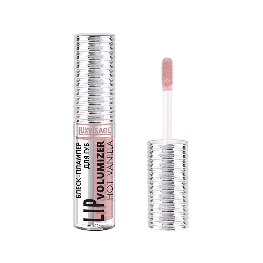 Блеск-плампер для губ `LUXVISAGE` HOT VANILLA LIP VOLUMIZER тон 307 Dusty Lilac