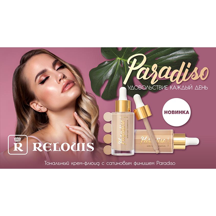 https://www.podrygka.ru/upload/iblock/d7b/d7b902fef8d02bffaad4743aad018f6d.jpg