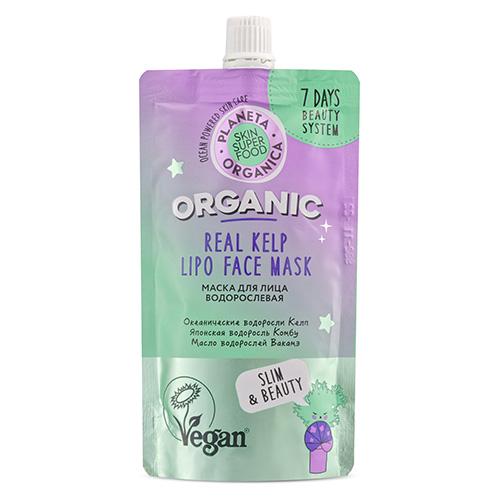 PLANETA ORGANICA | Маска для лица `PLANETA ORGANICA` SKIN SUPER FOOD водорослевая 100 мл