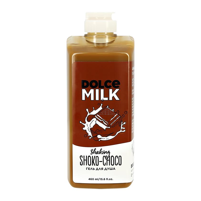 Гель для душа `DOLCE MILK` Мулатка-шоколадка 460 мл
