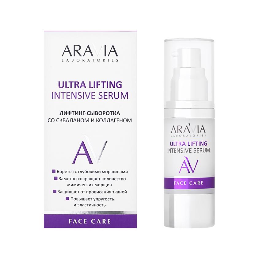 Лифтинг-сыворотка для лица `ARAVIA` `LABORATORIES` Ultra Lifting со скваланом и коллагеном 30 мл