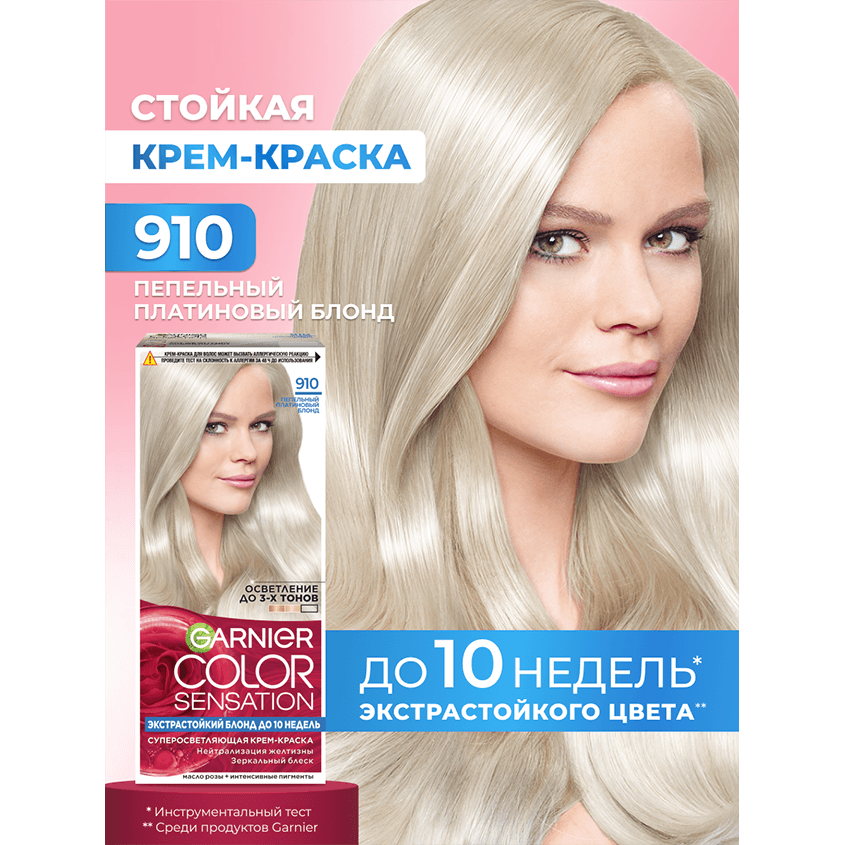 https://www.podrygka.ru/upload/iblock/d8a/d8ae0fee6137b4a9b16889de9d907273.png