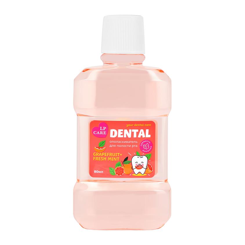 Ополаскиватель для полости рта `LP CARE` DENTAL GRAPEFRUIT+FRESH MINT 80 мл