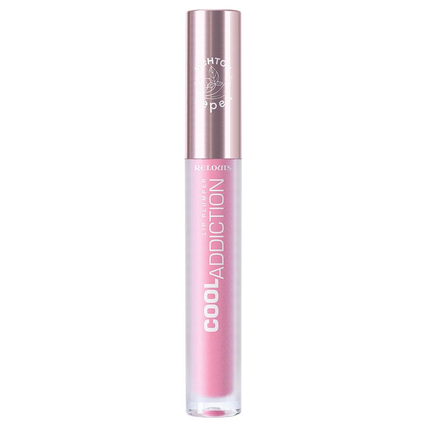 Блеск для губ `RELOUIS` COOL ADDICTION LIP PLUMPER плампер тон 04 ярко-розовый