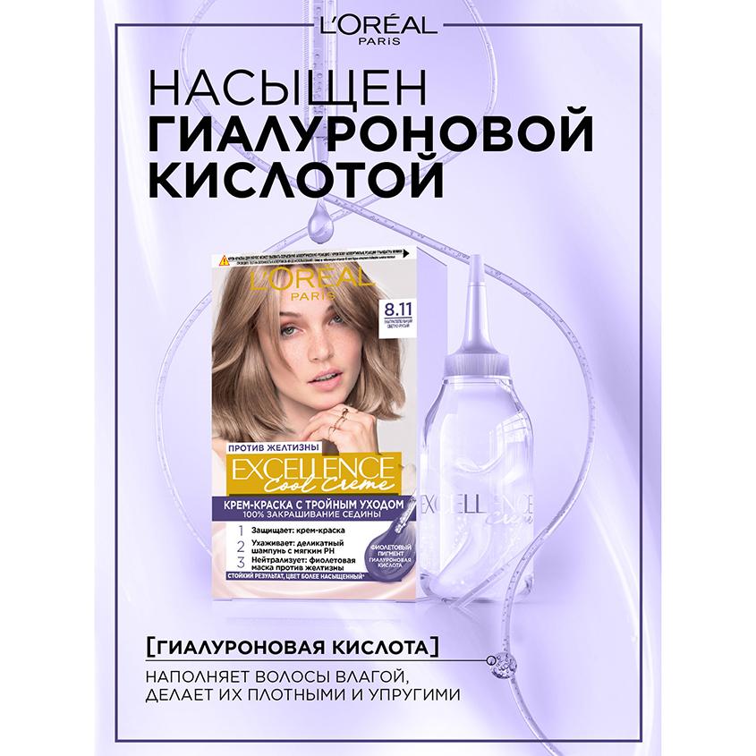 https://www.podrygka.ru/upload/iblock/d9d/d9d6d06d0449c5e2db0eb7500c1f3d08.jpg