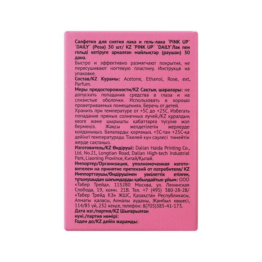 https://www.podrygka.ru/upload/iblock/da7/da7f6866934589788c5739510cc92208.jpg
