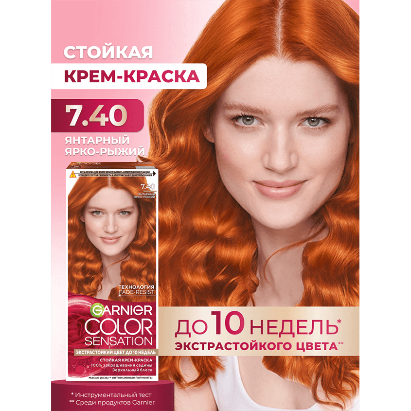 https://www.podrygka.ru/upload/iblock/dad/dada0b67fe5aa0373c4c522fd3849500.png
