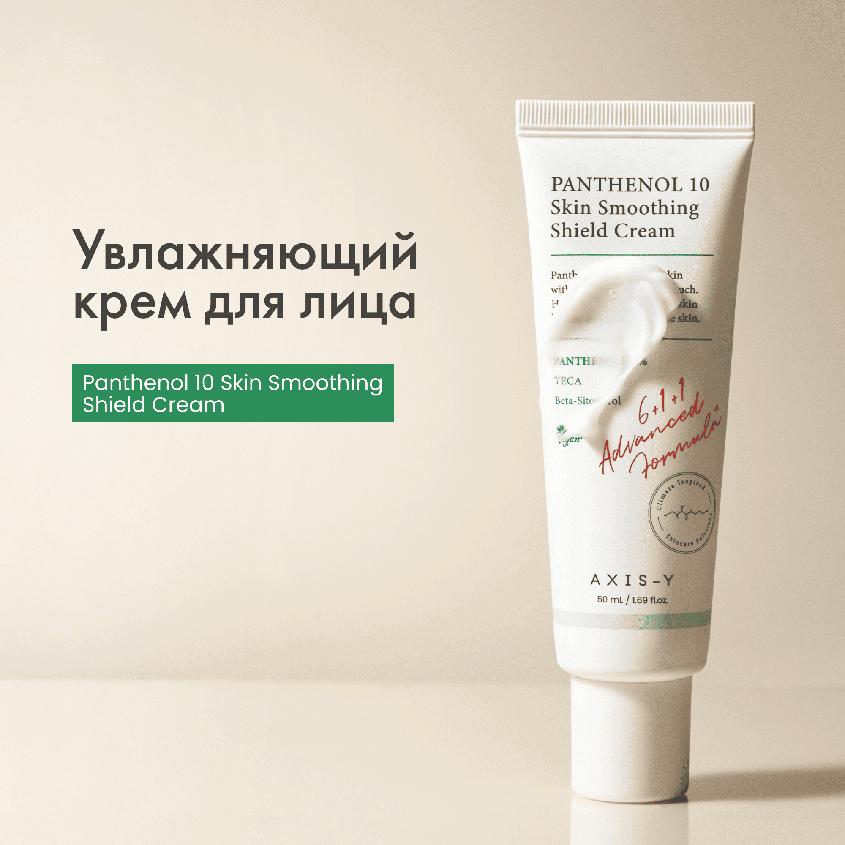 https://www.podrygka.ru/upload/iblock/db7/db7b34d65b5af812fbd9f56ce14b2482.jpg