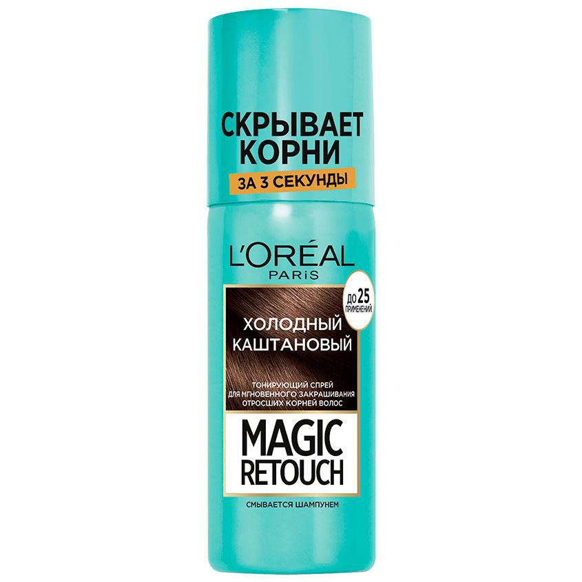 Спрей для волос тонирующий `LOREAL` `MAGIC RETOUCH` тон 8 (холодный каштановый) 75 мл