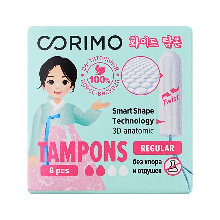 CORIMO | Тампоны гигиенические `CORIMO` Regular S 8 шт
