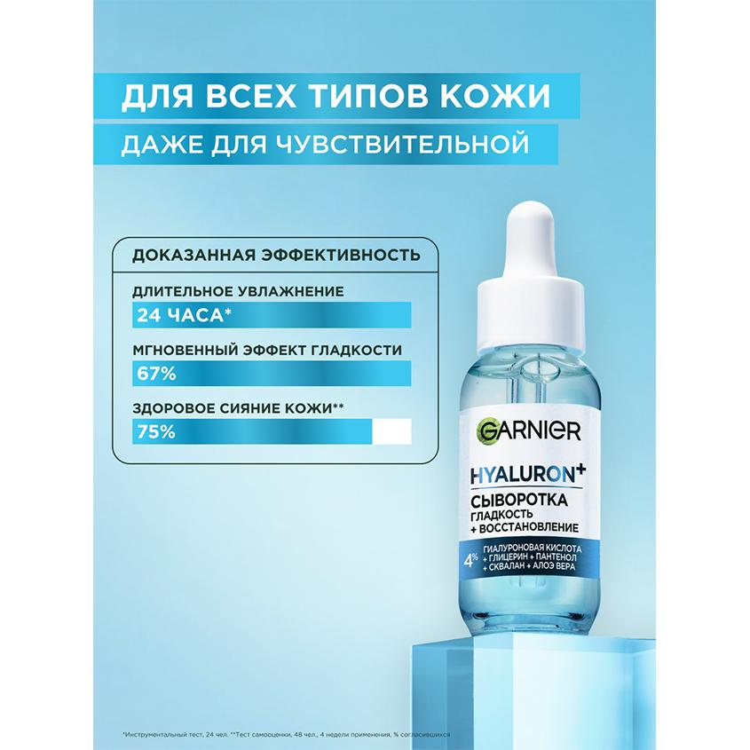 https://www.podrygka.ru/upload/iblock/dbb/dbb79e4b709b49224152a76c752b348d.jpg