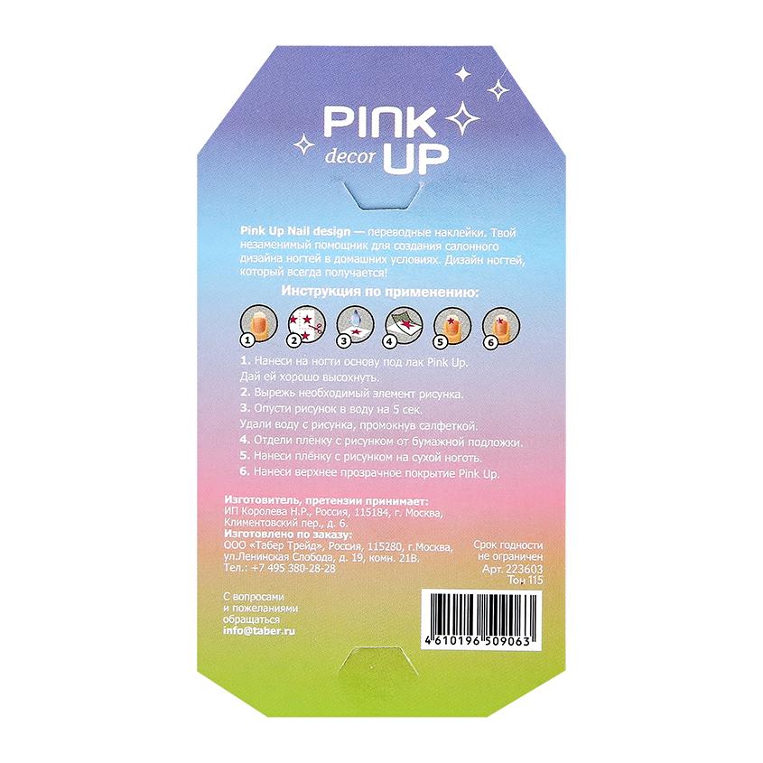 https://www.podrygka.ru/upload/iblock/dc3/dc384ae6698a830aad7de93c060537b9.jpg
