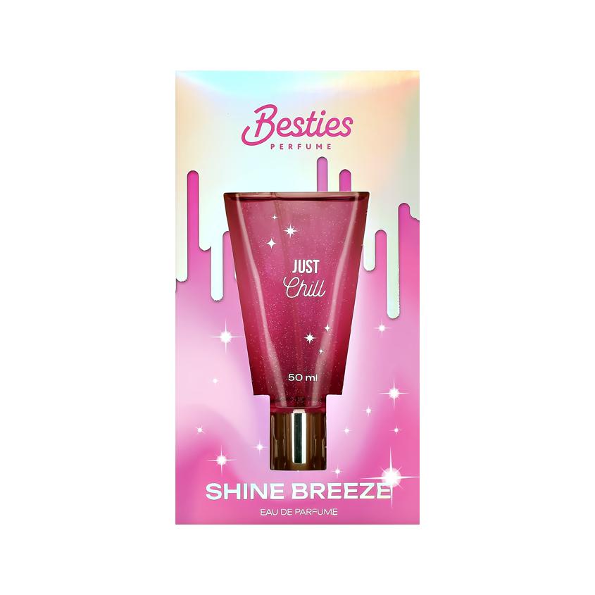 Парфюмерная вода `BESTIES` SHINE BREEZE just chill 50 мл