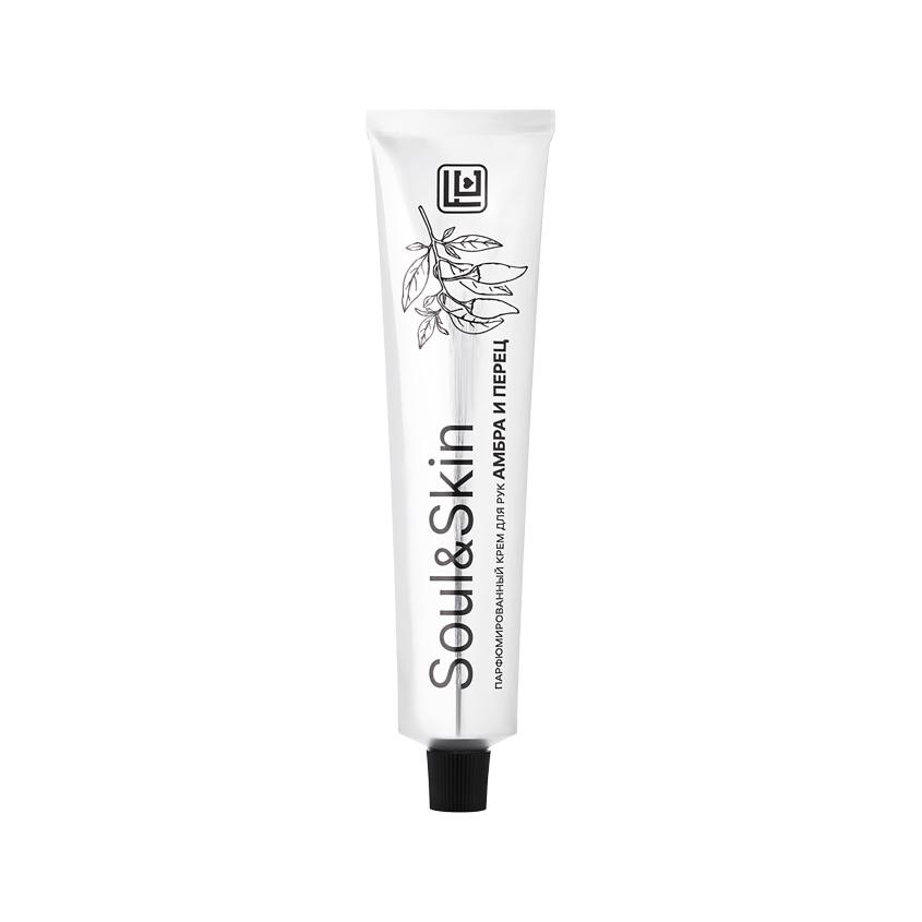 Крем для рук `FAMILY COSMETICS` парфюмированный Амбра и перец 65 мл