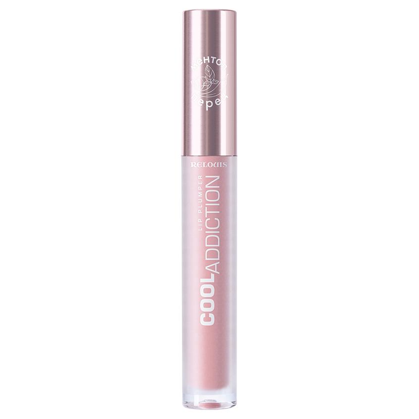 Блеск для губ `RELOUIS` COOL ADDICTION LIP PLUMPER плампер тон 03 холодный розовый