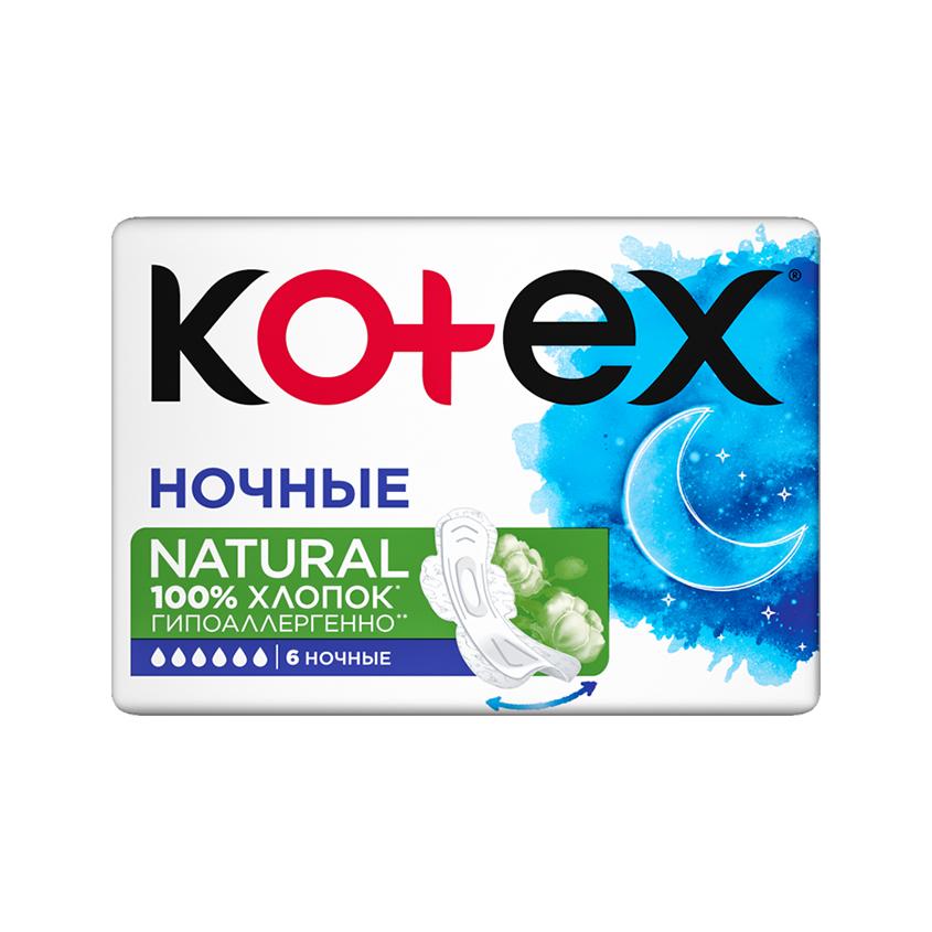 Прокладки ультратонкие `KOTEX` NATURAL Ночные 6 шт