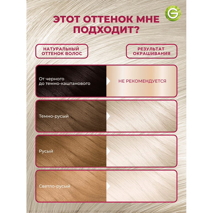 https://www.podrygka.ru/upload/iblock/ddc/ddcc683f06618a56e5b4dba5bcd48411.png