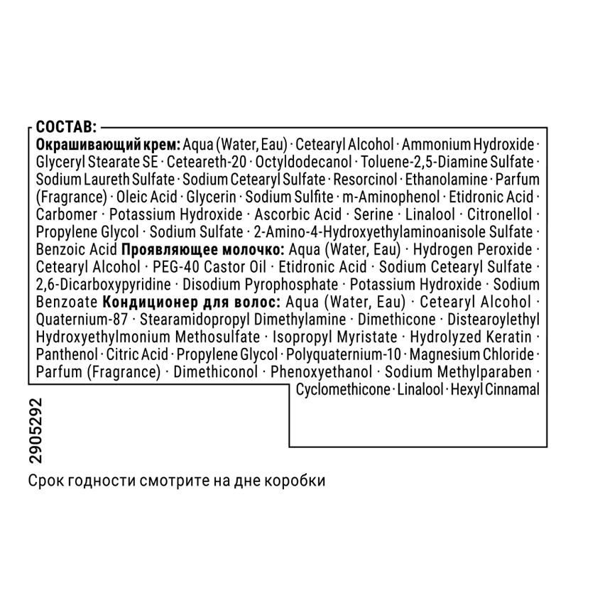 https://www.podrygka.ru/upload/iblock/ddf/ddfcb11be80be214909308062f4f354b.jpg