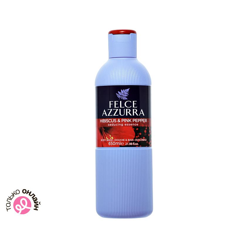 FELCE AZZURRA | Парфюмированный гель для душа `FELCE AZZURRA` Эссенция соблазна (гибискус и розовый перец) 650 мл