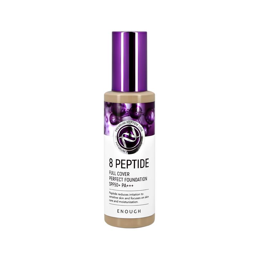 Основа тональная для лица `ENOUGH` 8 PEPTIDE full cover perfect foundation #21