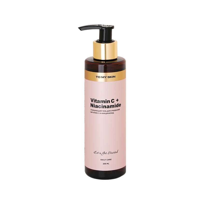 Гель для умывания `TO MY SKIN` DAILY CARE очищающий с витамином C и ниацинамидом 200 мл