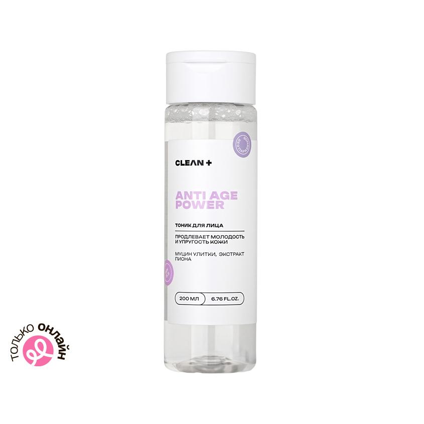CLEAN+ | Тоник для лица `CLEAN+` ANTI AGE POWER муцин улитки, экстракт пиона 200 мл