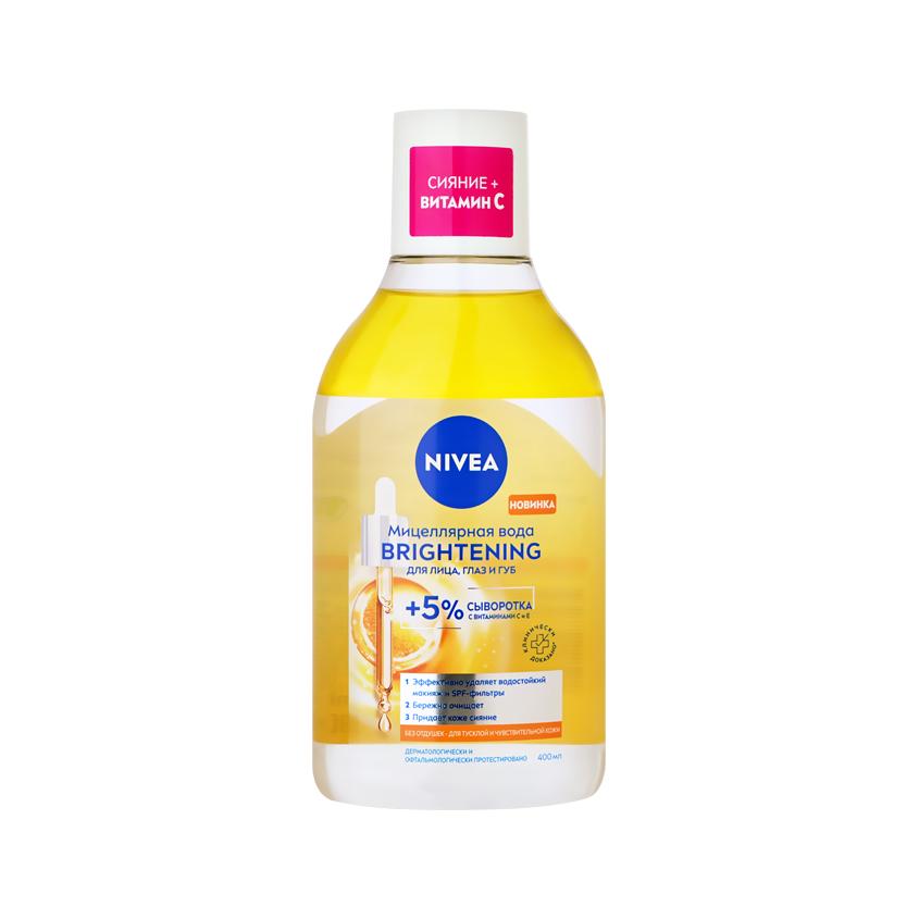Мицеллярная вода `NIVEA` BRIGHTENING с витамином C 400 мл