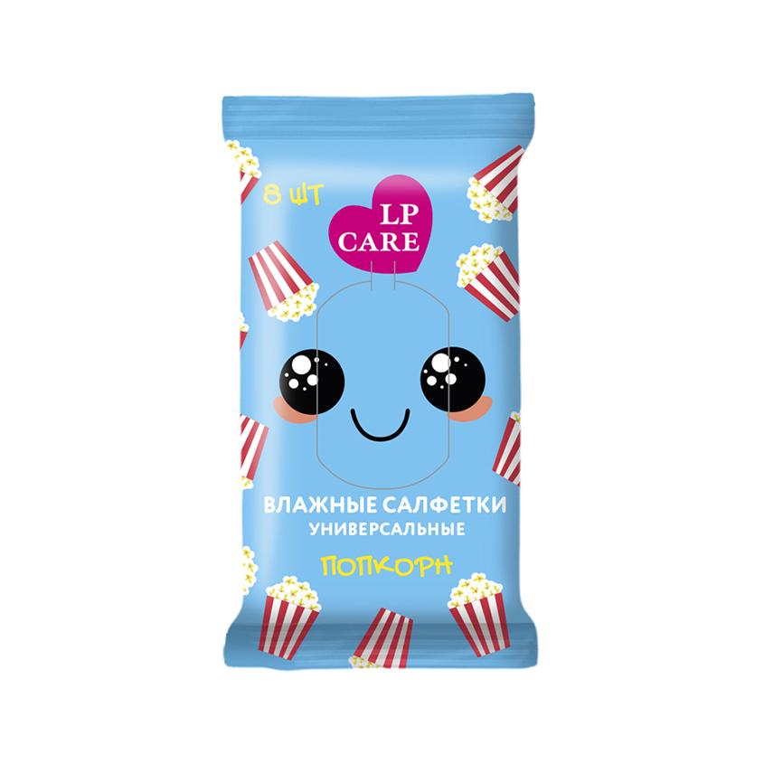 Салфетки влажные `LP CARE` универсальные попкорн 8 шт