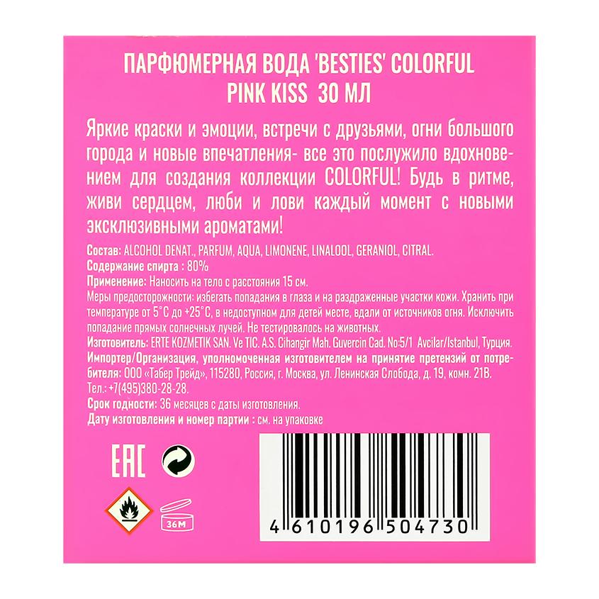https://www.podrygka.ru/upload/iblock/dff/dffa4cf5a1ecdf6ab7de92f3c63d968d.jpg