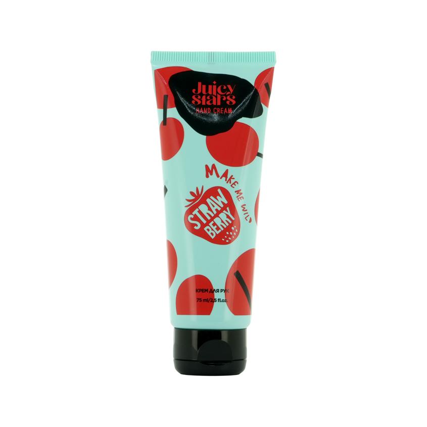 JUICY STARS | Крем для рук `JUICY STARS` Крышесносная земляника 75 мл