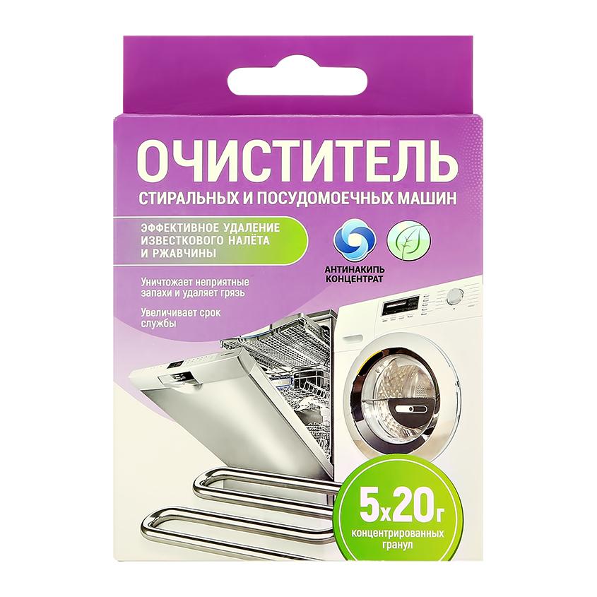 ЛЮБО ДЕЛО | Средство чистящее `ЛЮБО ДЕЛО` для стиральных и посудомоечных машин