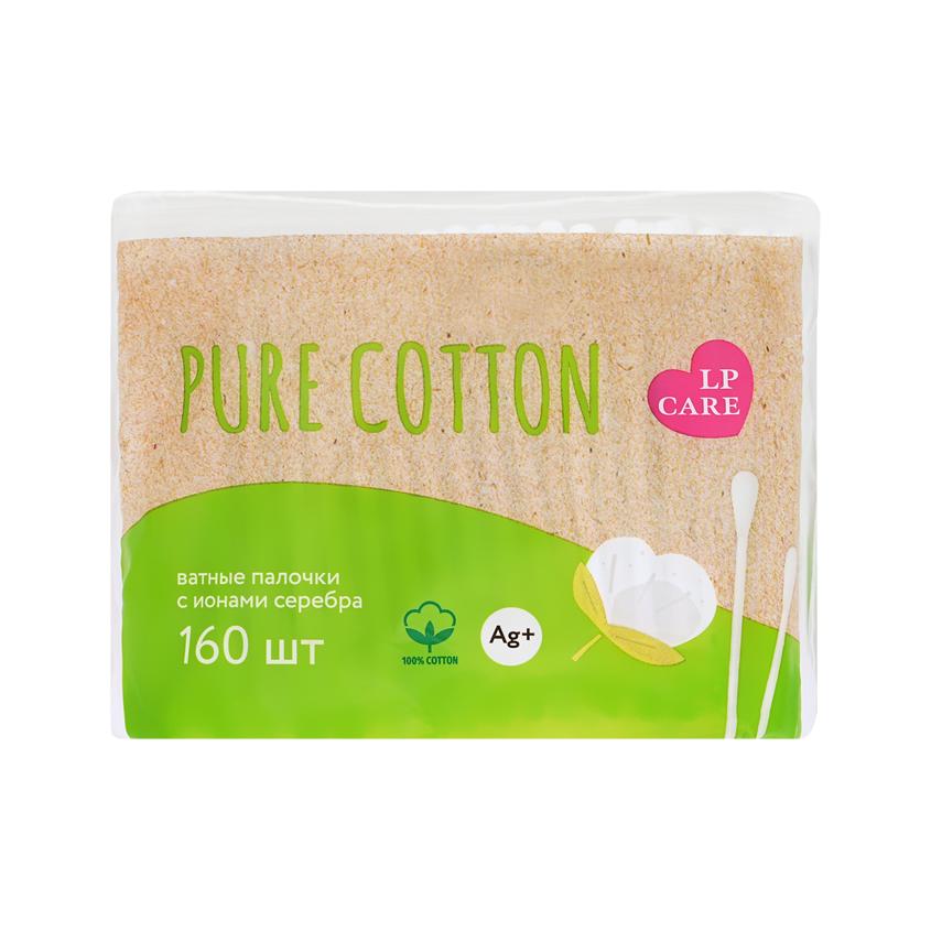 Палочки ватные `LP CARE` PURE COTTON с ионами серебра в пакетике 160 шт